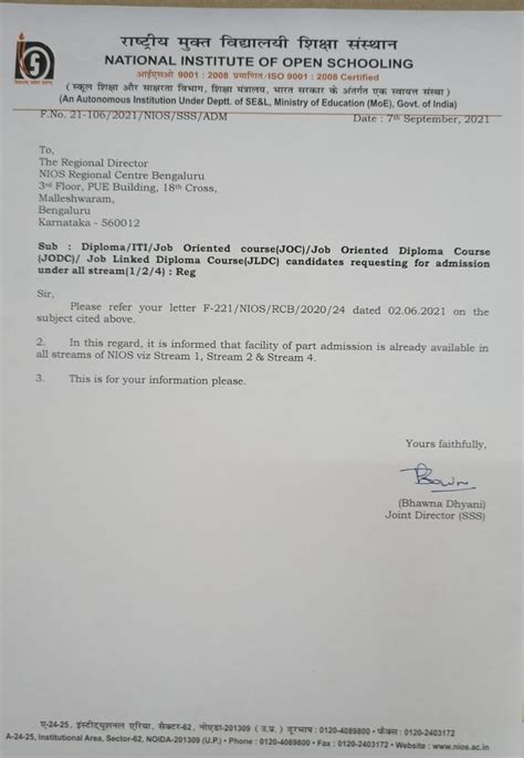 nios old result|Student Information Section .